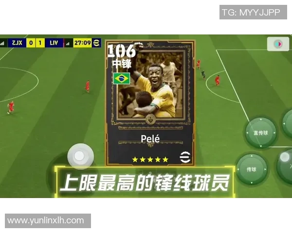 实况足球球星抽卡攻略解析如何快速获得强力球员提升战力