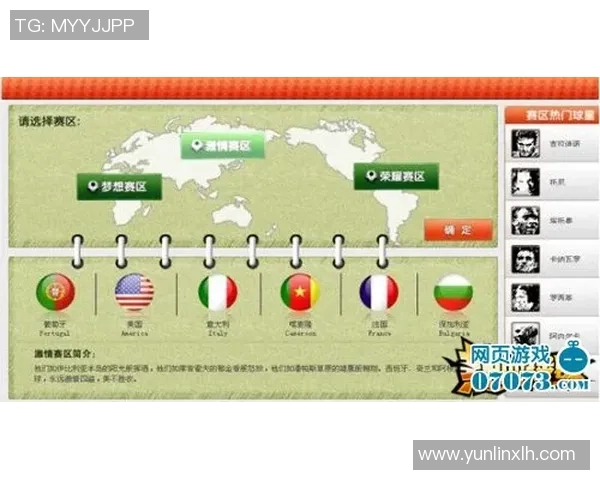 足球球星卡收藏与投资指南：如何识别稀有卡片与市场趋势分析